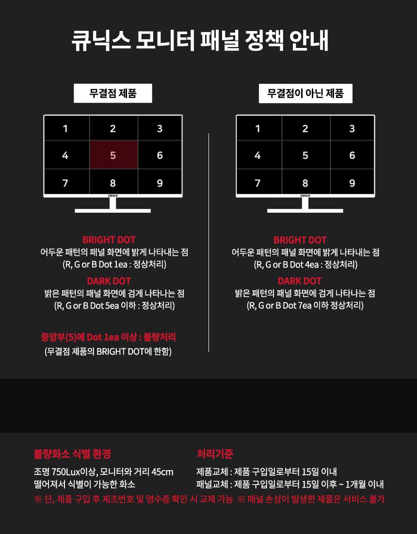 QNIX_QX24D_REAL_100_IPS_프로_모니터_25.jpg