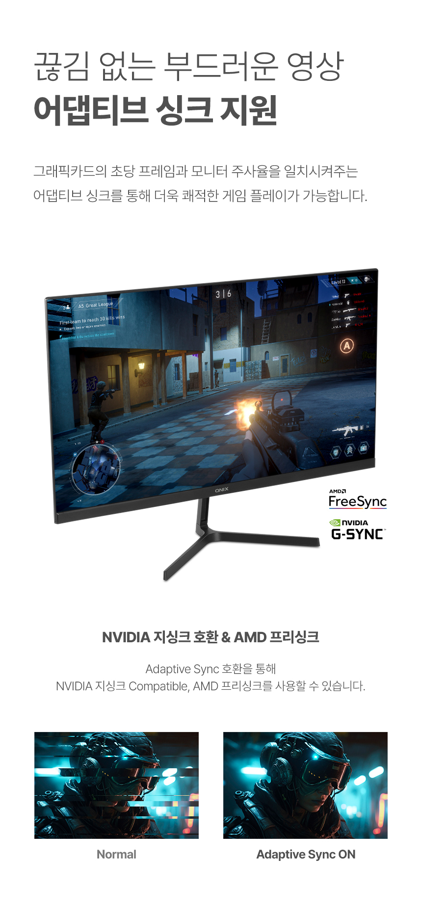 QNIX_QX24D_REAL_100_IPS_프로_모니터_10.jpg