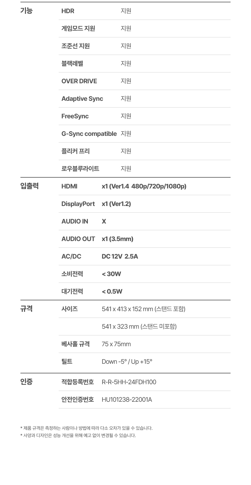 QNIX_QX24D_REAL_100_IPS_프로_모니터_24.jpg