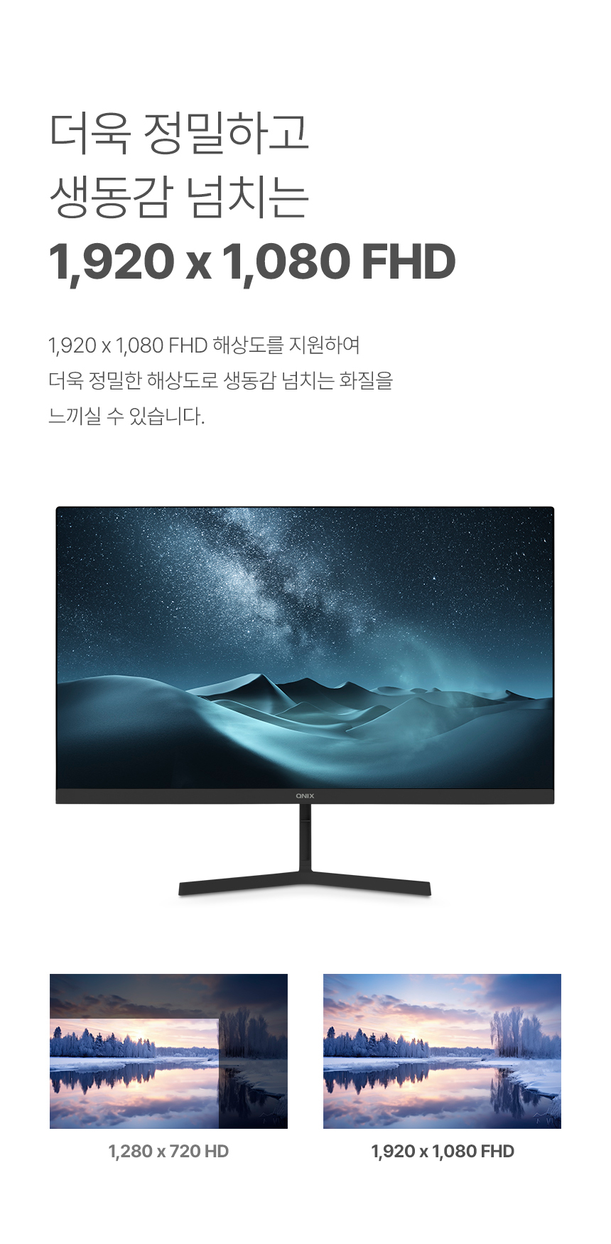 QNIX_QX24D_REAL_100_IPS_프로_모니터_06.jpg