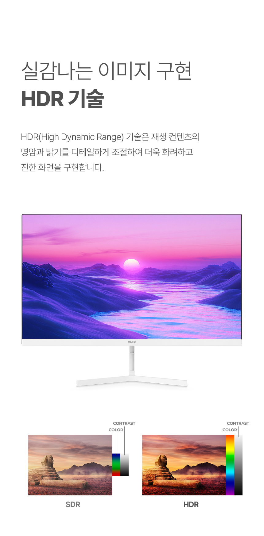 QNIX_QX24D_REAL_100_IPS_프로_모니터_14.jpg