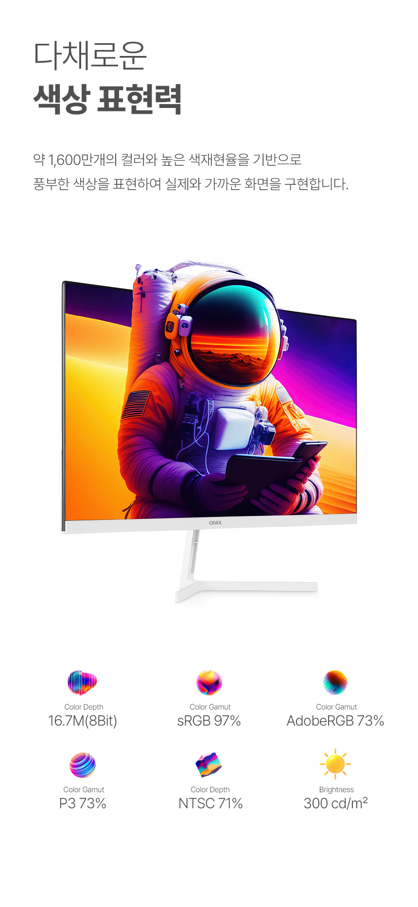 QNIX_QX24D_REAL_100_IPS_프로_모니터_07.jpg