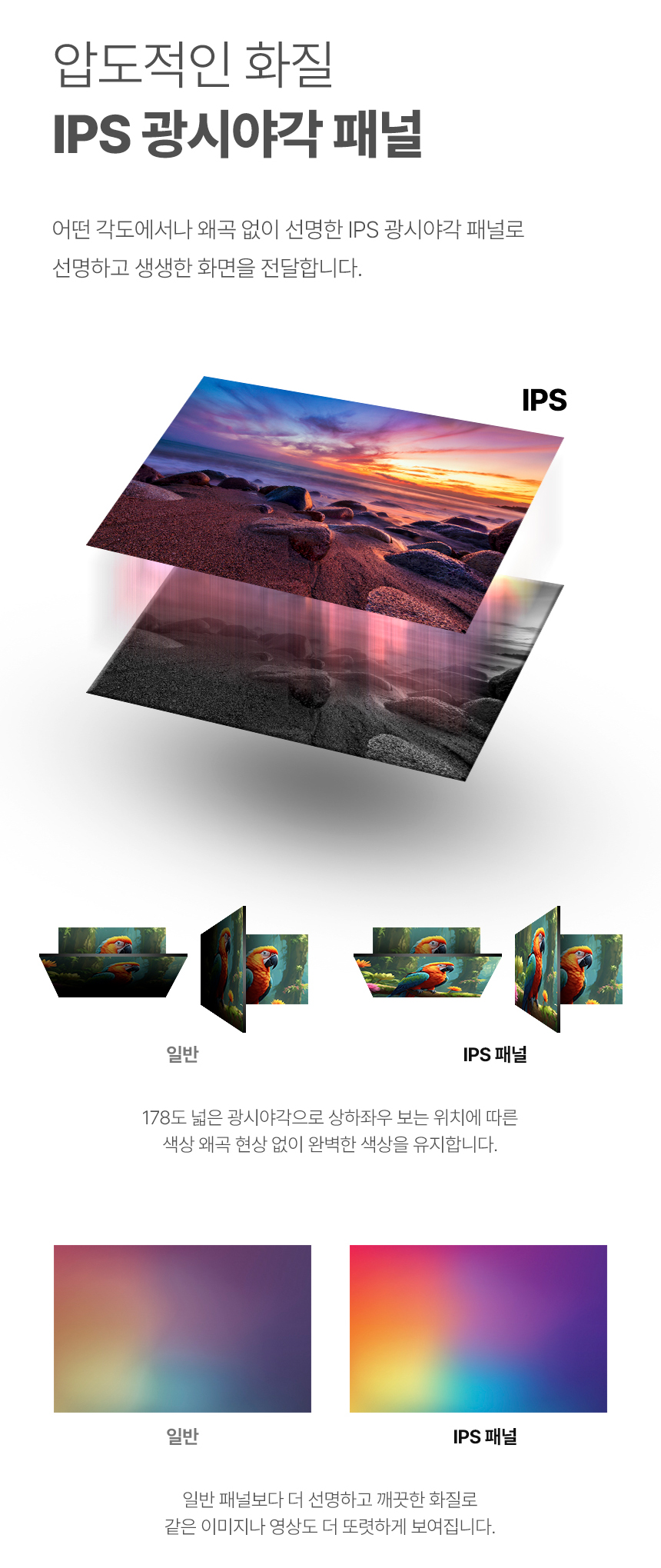 QNIX_QX24D_REAL_100_IPS_프로_모니터_05.jpg
