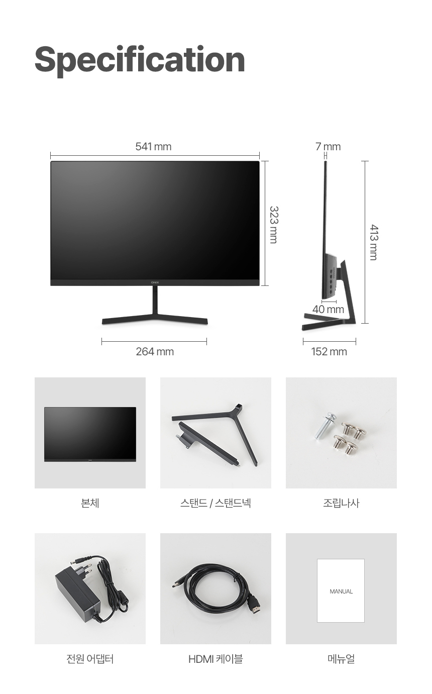 QNIX_QX24D_REAL_100_IPS_프로_모니터_22.jpg