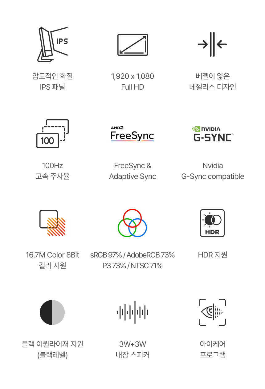QNIX_QX24D_REAL_100_IPS_프로_모니터_02.jpg