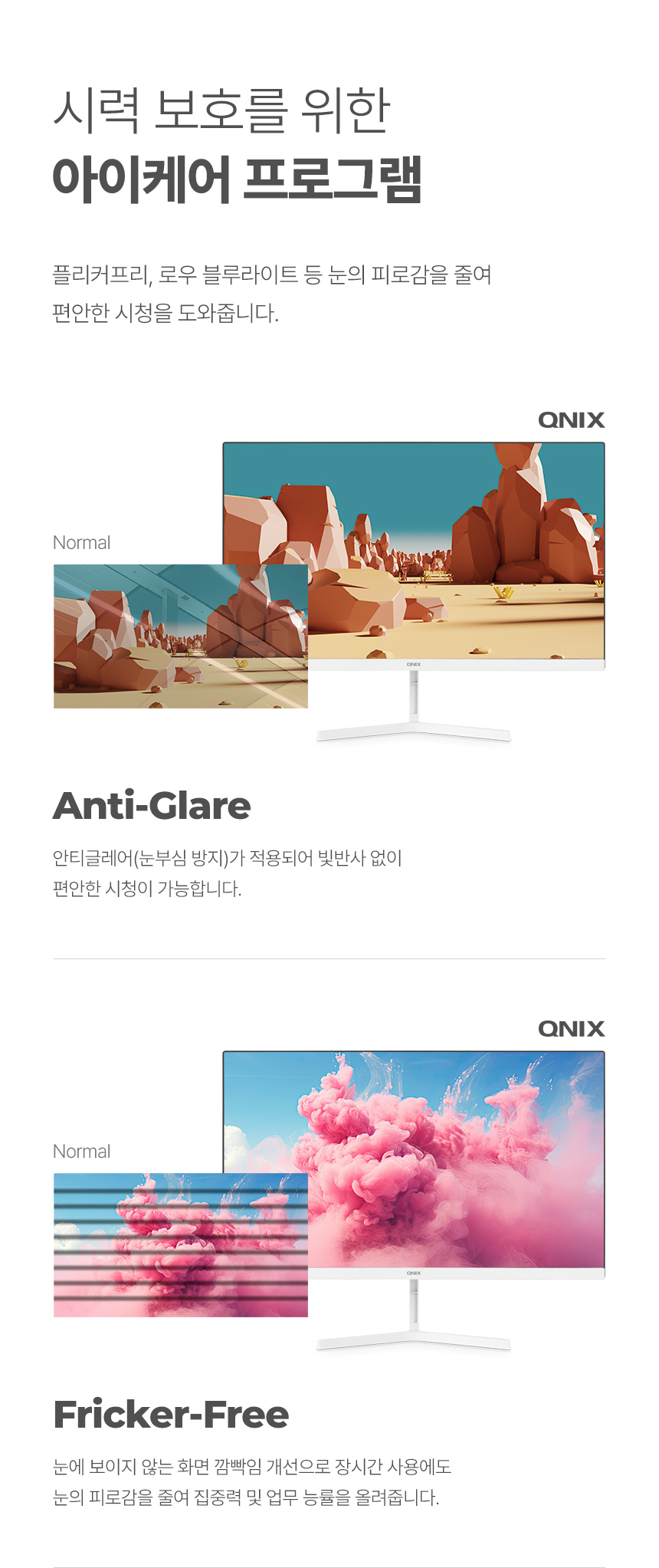 QNIX_QX24D_REAL_100_IPS_프로_모니터_16.jpg